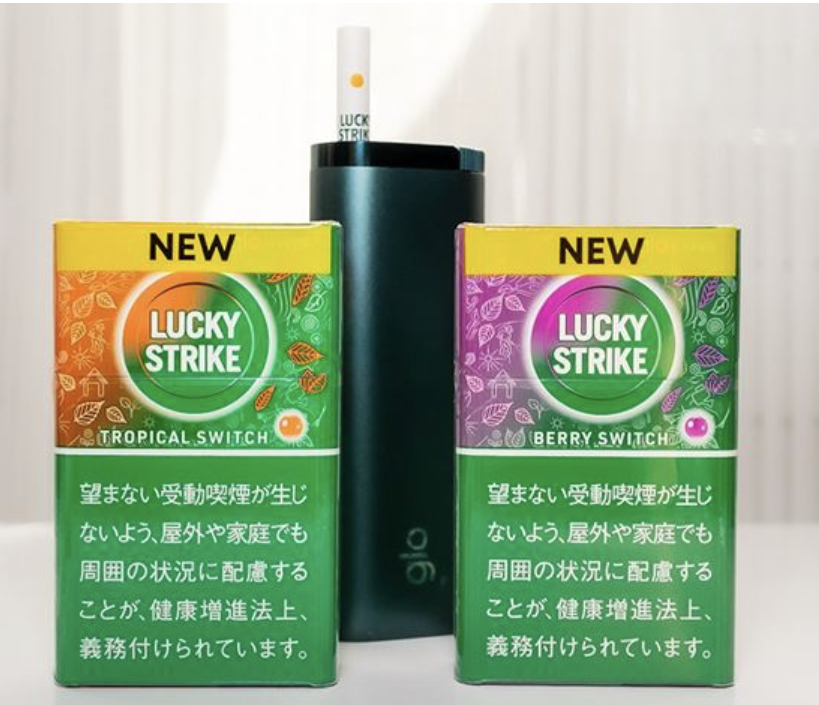 LUCKY STRIKE煙彈